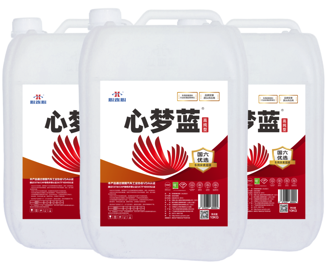 心夢藍(lán)車用尿素溶液